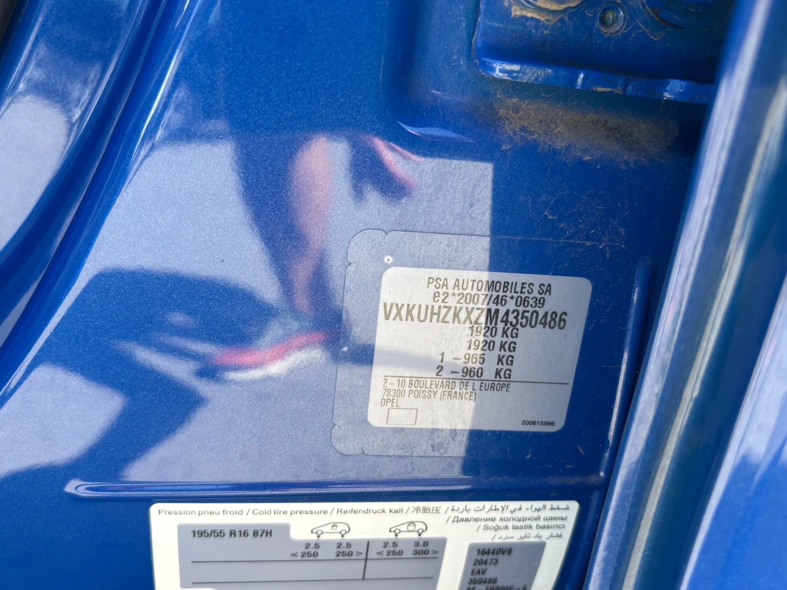 Opel Corsa e-Electrik, във гаранция, снимка 17 - Автомобили и джипове - 54341368