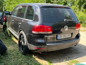 Обява за продажба на VW Touareg 4.2i V8 газ/бензин 7L ~4 999 лв. - изображение 5