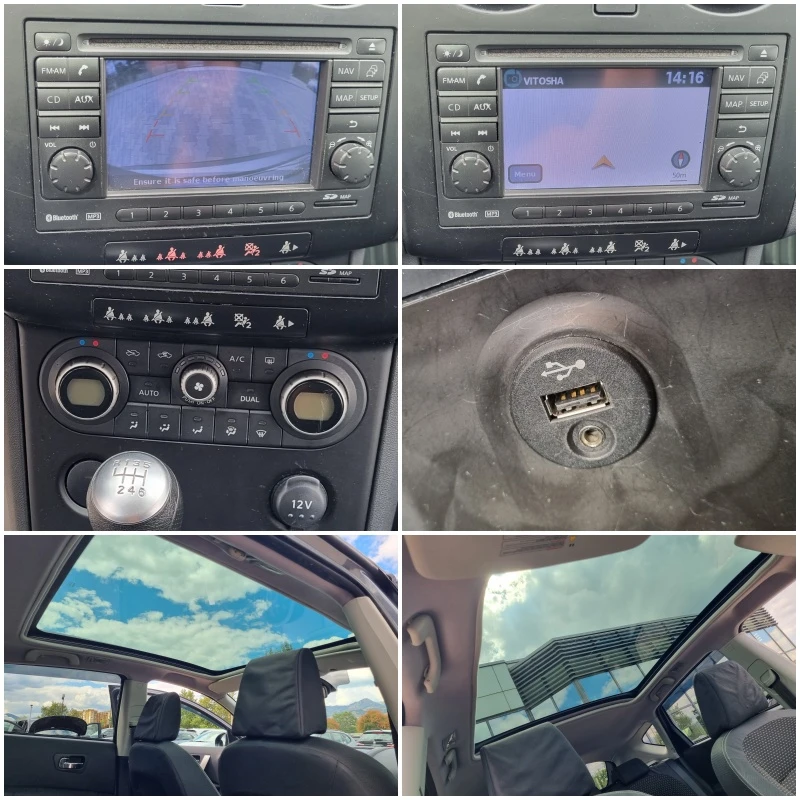 Nissan Qashqai 2.0DCi-150ps 4x4 ��������, ����, �������� | Mobile.bg � ����������� 16