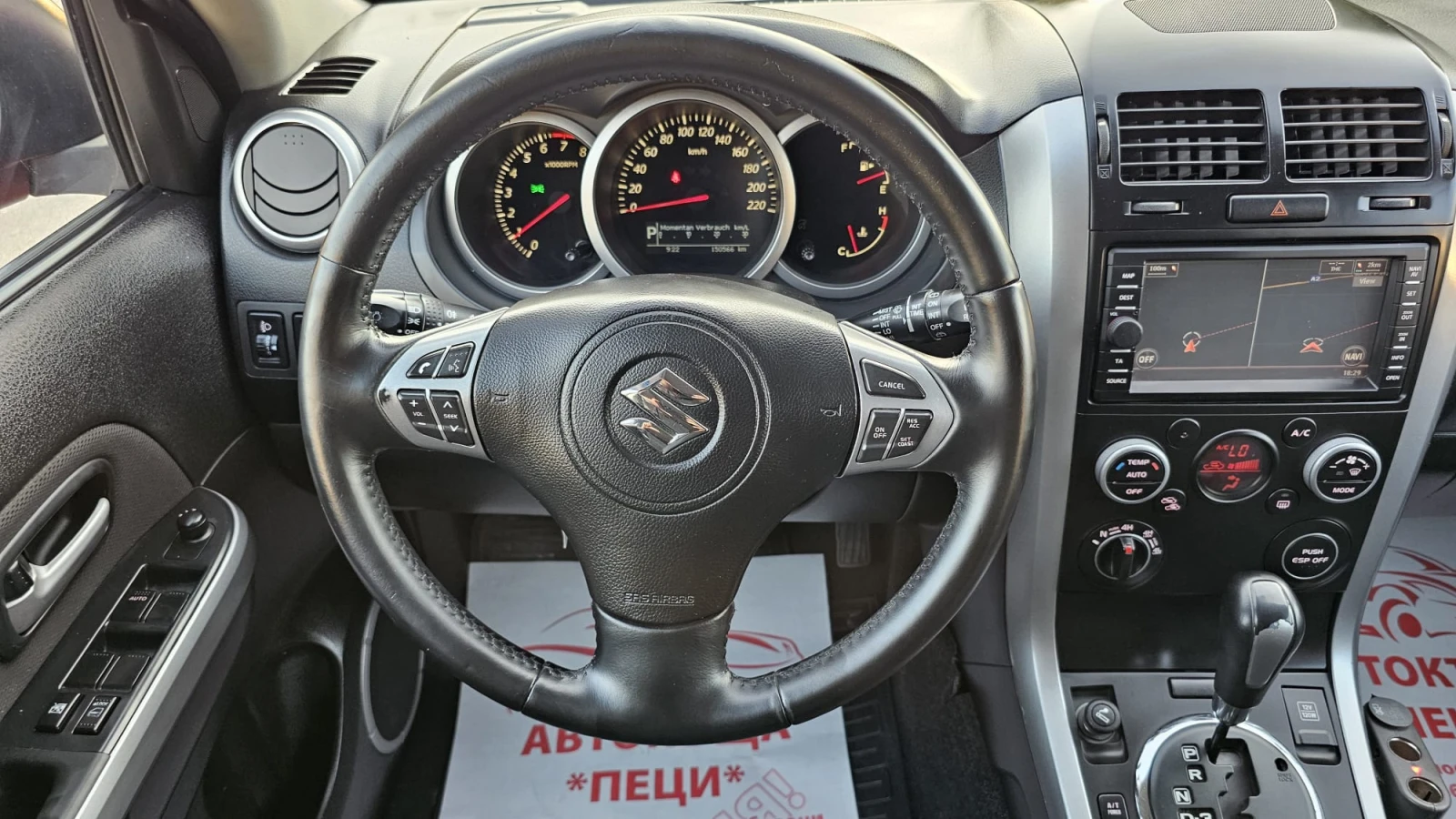 Suzuki Grand vitara 2.4i 4x4 Automatic CH-СЕРВИЗНА ИСТ-ТОП СЪСТ-ЛИЗИНГ - изображение 10