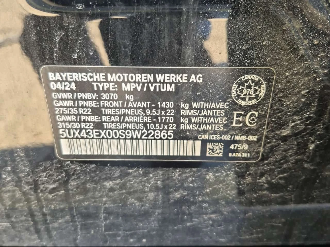 BMW X6  | M60I XDRIVE | DISTRONIC | 360 | HEAD-UP | , снимка 15 - Автомобили и джипове - 54135629