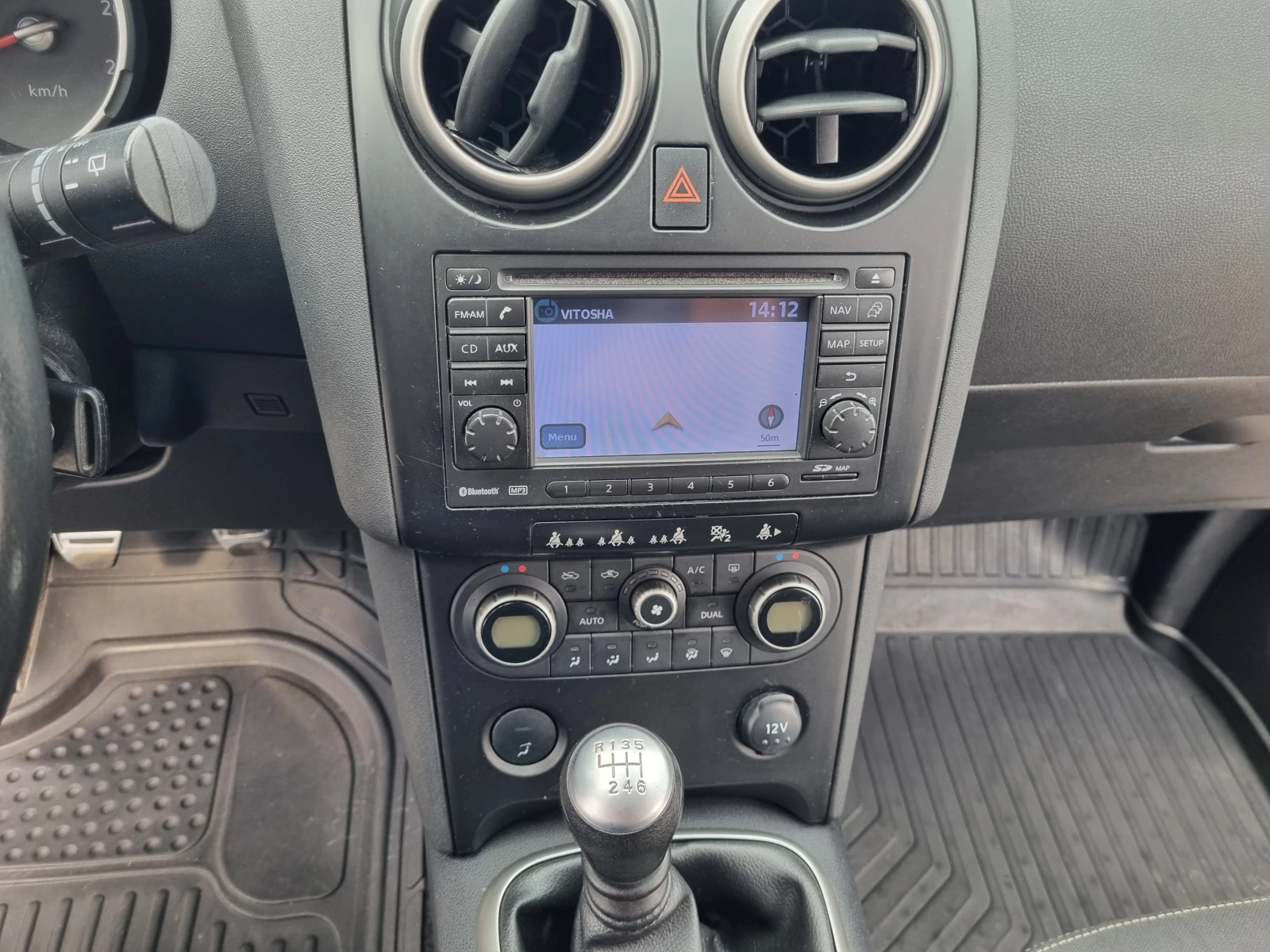 Nissan Qashqai 2.0DCi-150ps 4x4 ��������, ����, �������� | Mobile.bg � ����������� 10