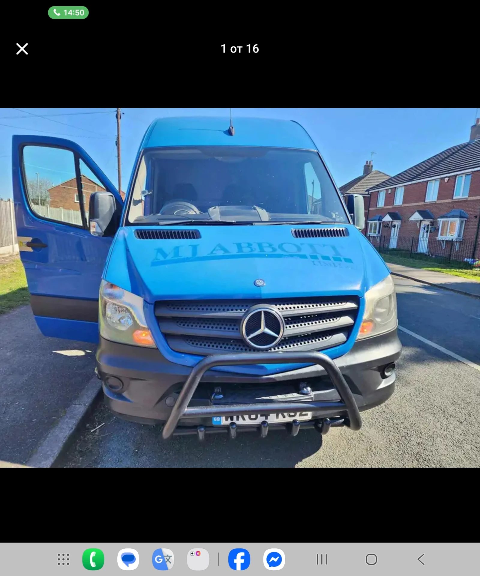 Mercedes-Benz Sprinter 313 Средна база