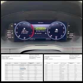 Skoda Superb  2.0TDI/DSG7/ SCR Business | Mobile.bg    16