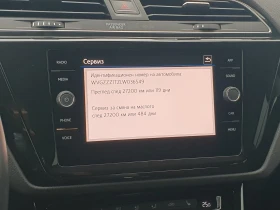 VW Touran Highline 1.5 TSI OPF DSG | Mobile.bg    11