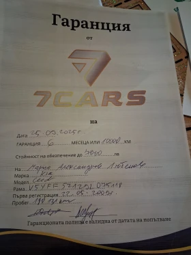 Kia Ceed - 3600 € / 7040.99 лв. - 55440819 7