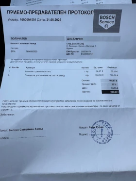 Mercedes-Benz C 220 | Mobile.bg � ����� ������ 12