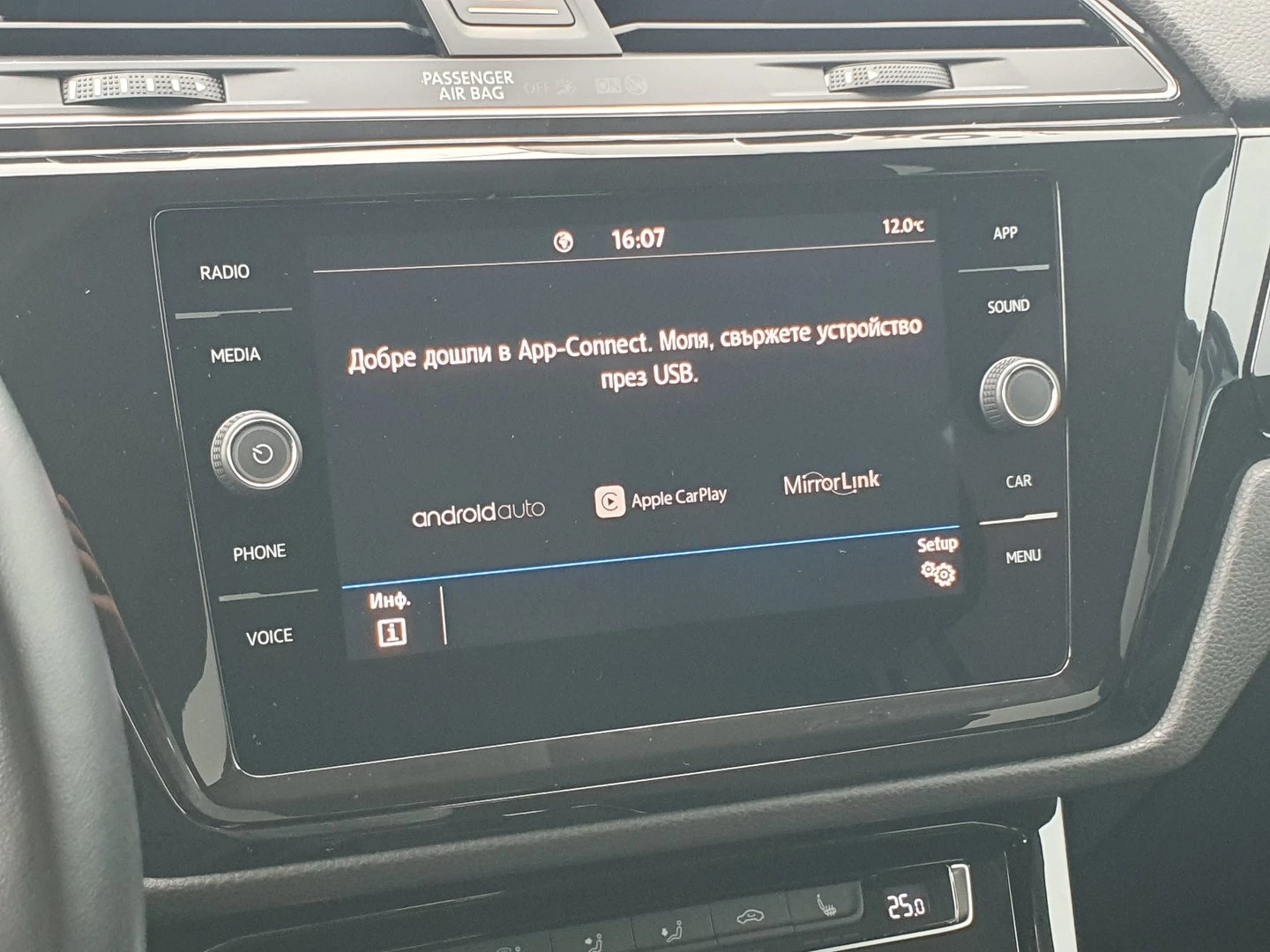 VW Touran Highline 1.5 TSI OPF DSG | Mobile.bg   10