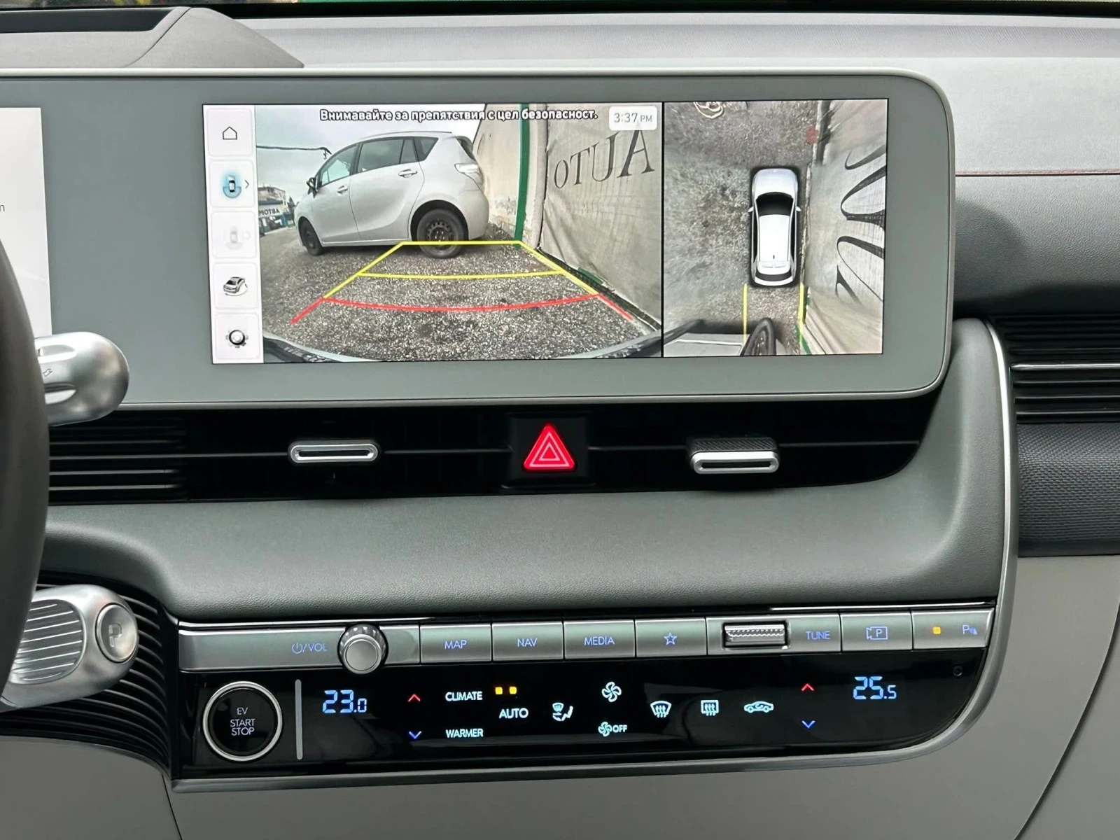 Hyundai Ioniq 5 * UNIQ* 325H.P.* 77.4KW* 18000KM* ГАРАНЦИЯ - изображение 6