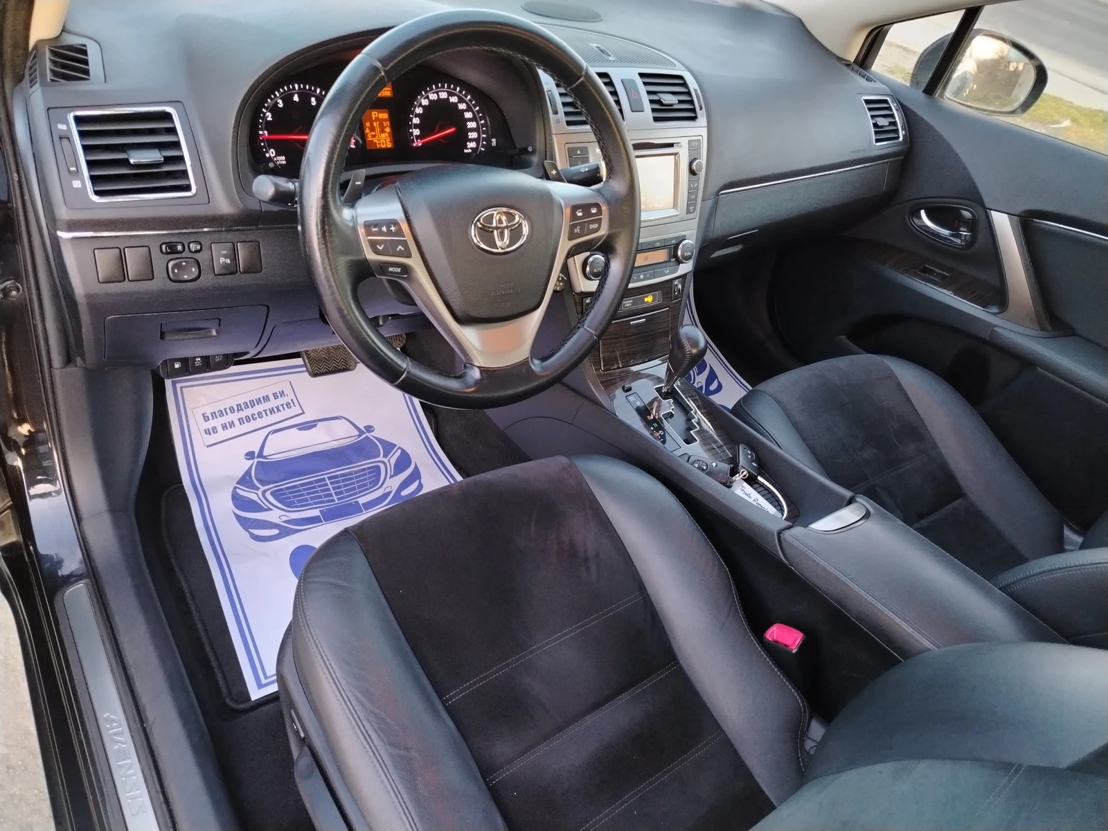 Toyota Avensis 1.8i-147 �� ����, ���������, ����, 7��, /FACELIFT/ | Mobile.bg � ����������� 10
