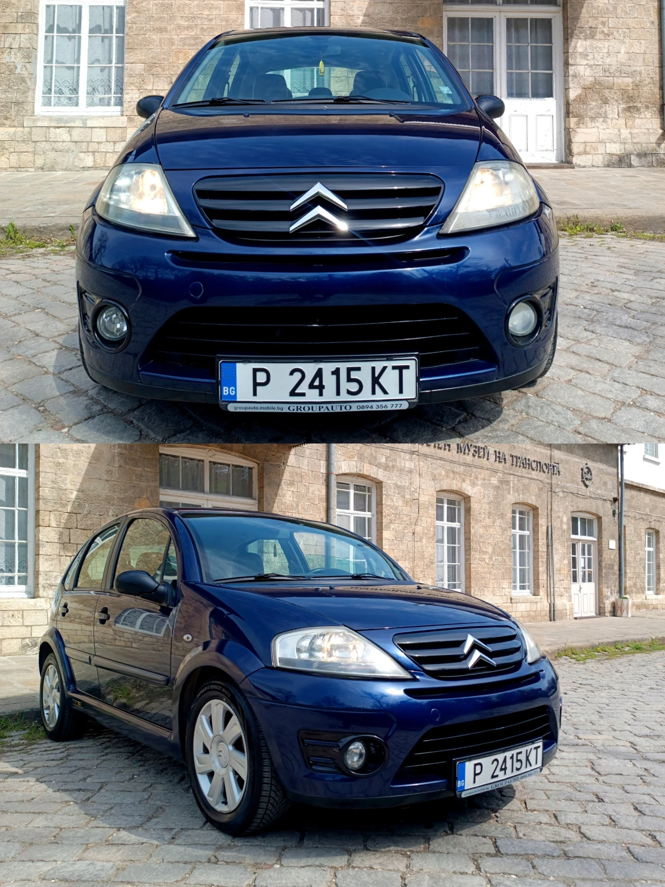 Citroen C3 VTR 1.6 16v, снимка 5 - Автомобили и джипове - 54193662