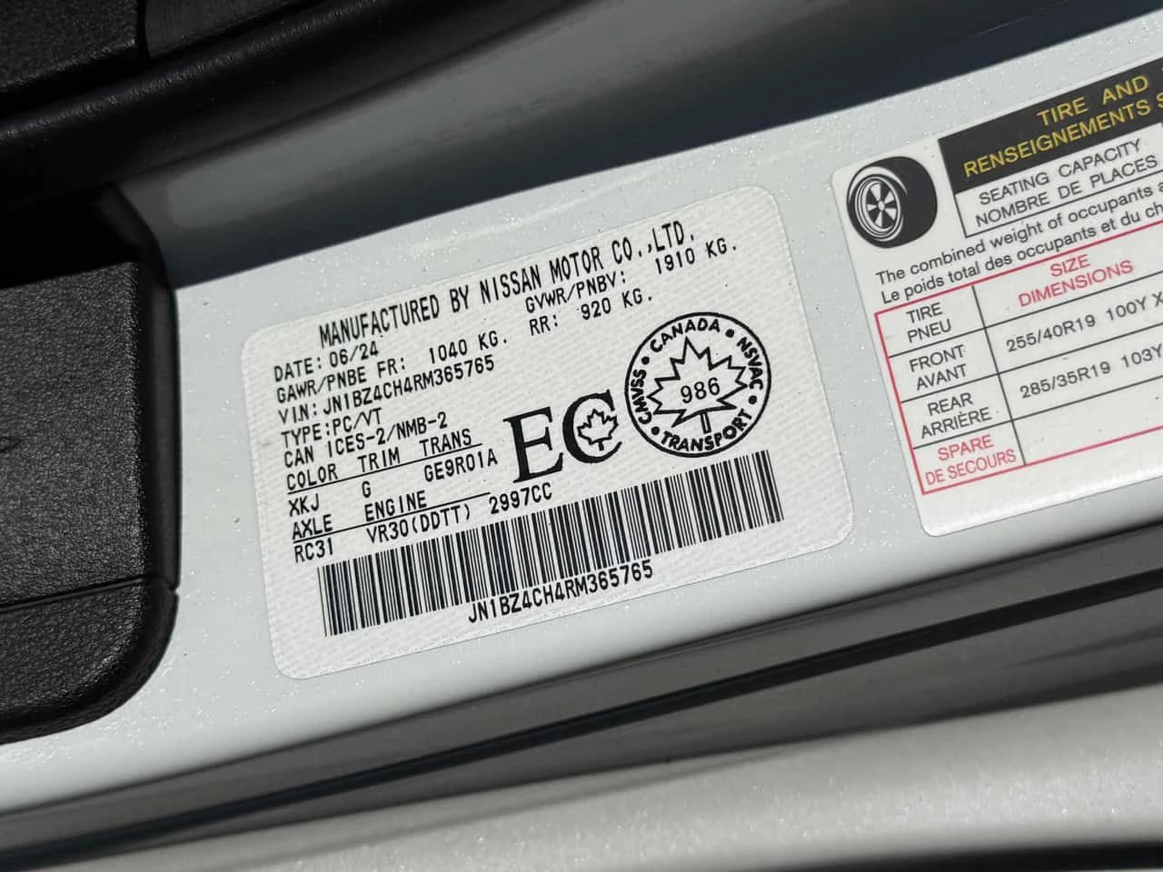 Nissan 370Z Z NISMO  CARFAX, снимка 13 - Автомобили и джипове - 54699858