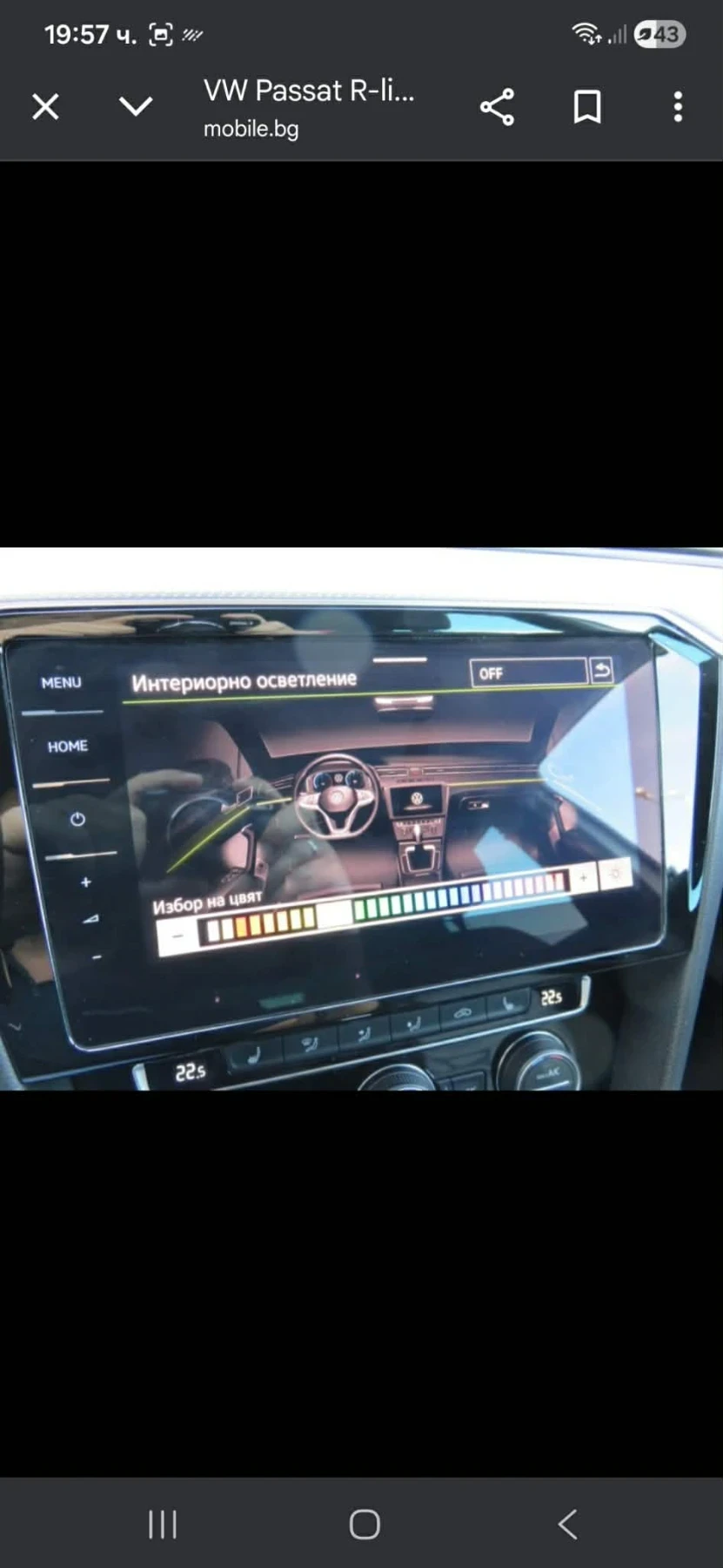 VW Passat, снимка 8 - Автомобили и джипове - 54764636