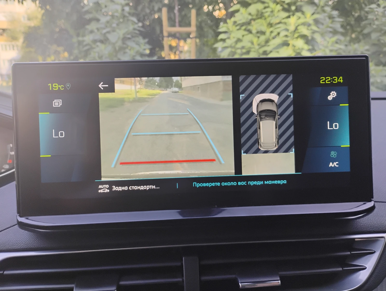 Peugeot 3008 1.6 Plug-in Hybrud | Mobile.bg � ����������� 13
