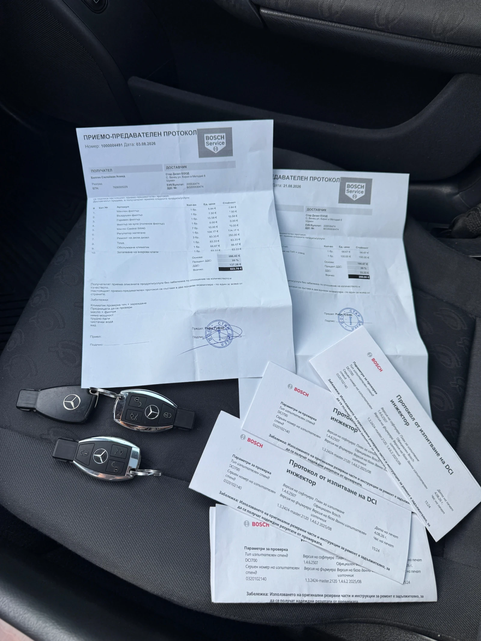 Mercedes-Benz C 220 | Mobile.bg � ����������� 10
