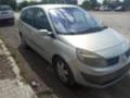 Renault Grand scenic 1.9DCI 120PS, снимка 2