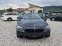 Обява за продажба на BMW 520 М пакет  ~24 500 лв. - изображение 2