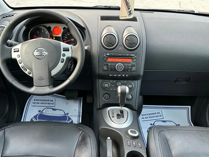 Nissan Qashqai 2.0 4х4 Автомат ITALY, снимка 12 - Автомобили и джипове - 52653570