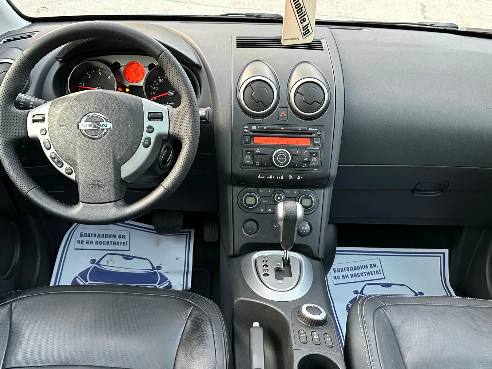 Nissan Qashqai 2.0 4�4 ������� ITALY | Mobile.bg � ����������� 12