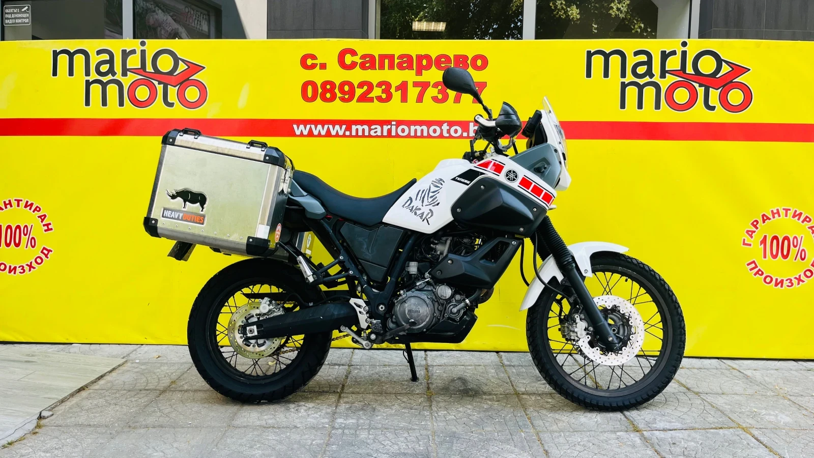 Yamaha Xt 660Z