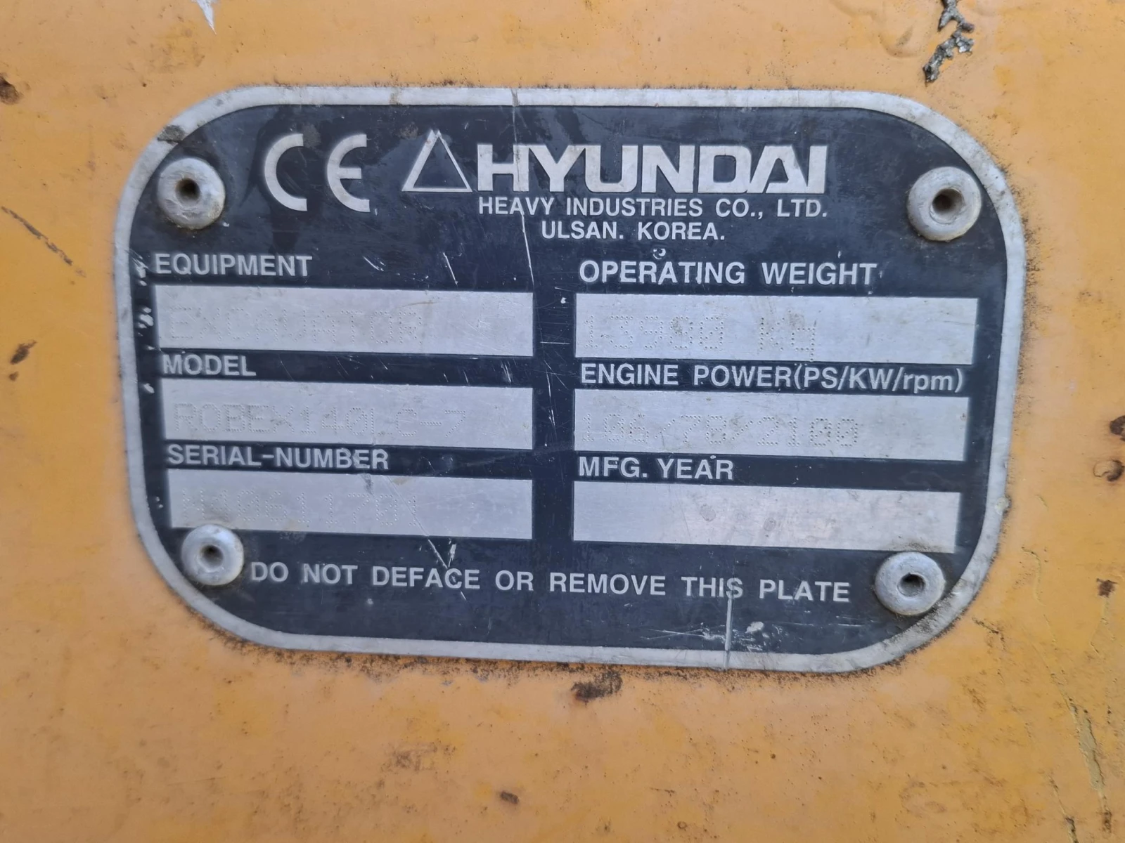 Багер Hyundai Robex 140LC-7, снимка 6 - Индустриална техника - 56220513