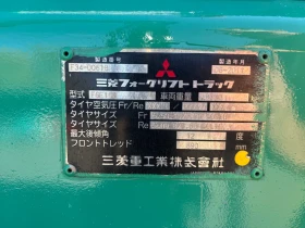  Mitsubishi - ,   | Mobile.bg    8
