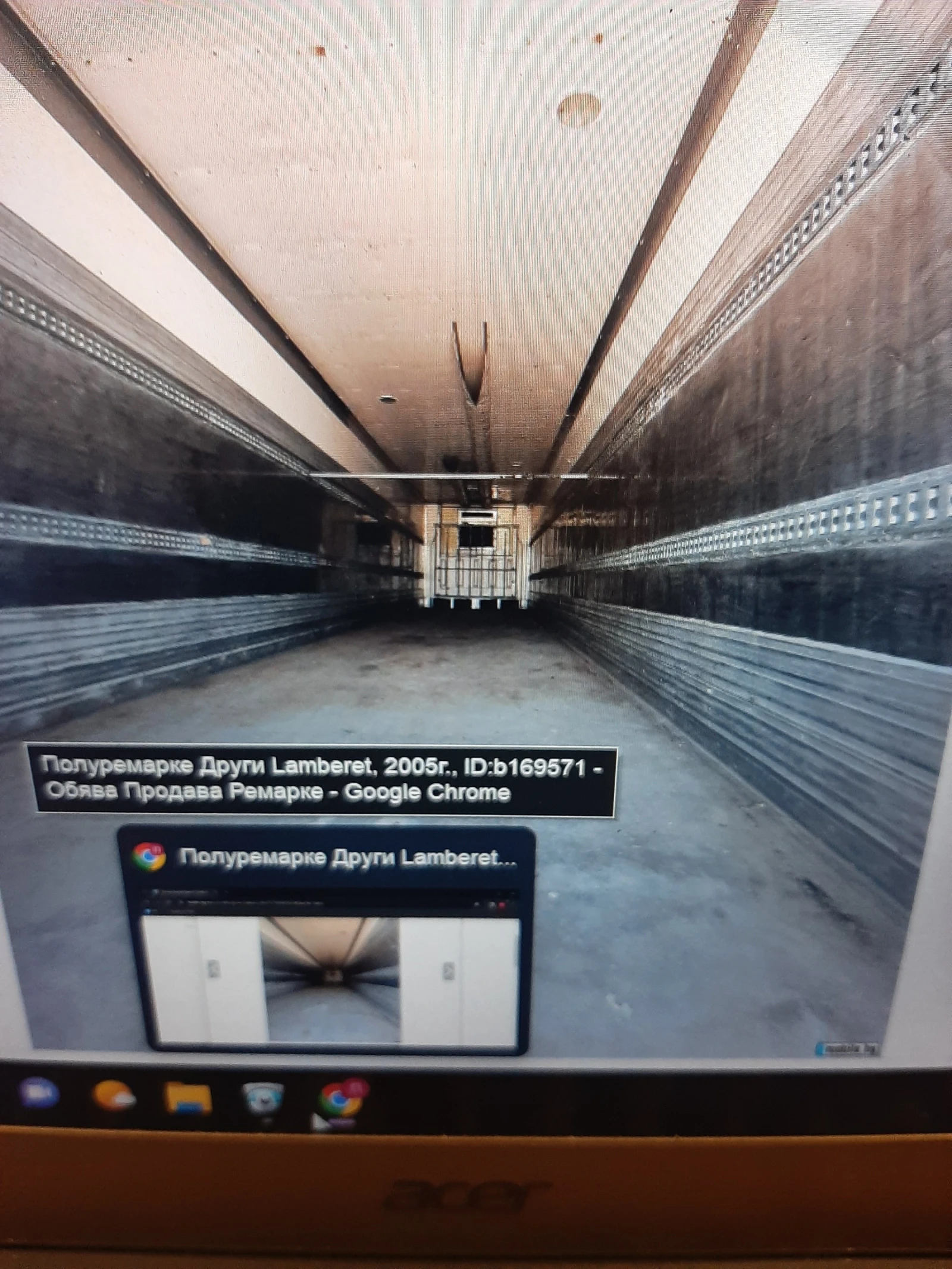 ����������� Lamberet | Mobile.bg � ����������� 4