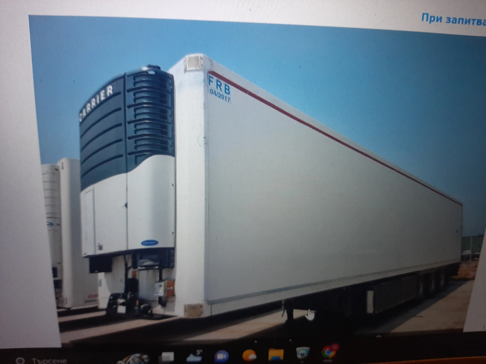 ����������� Lamberet | Mobile.bg � ����������� 1