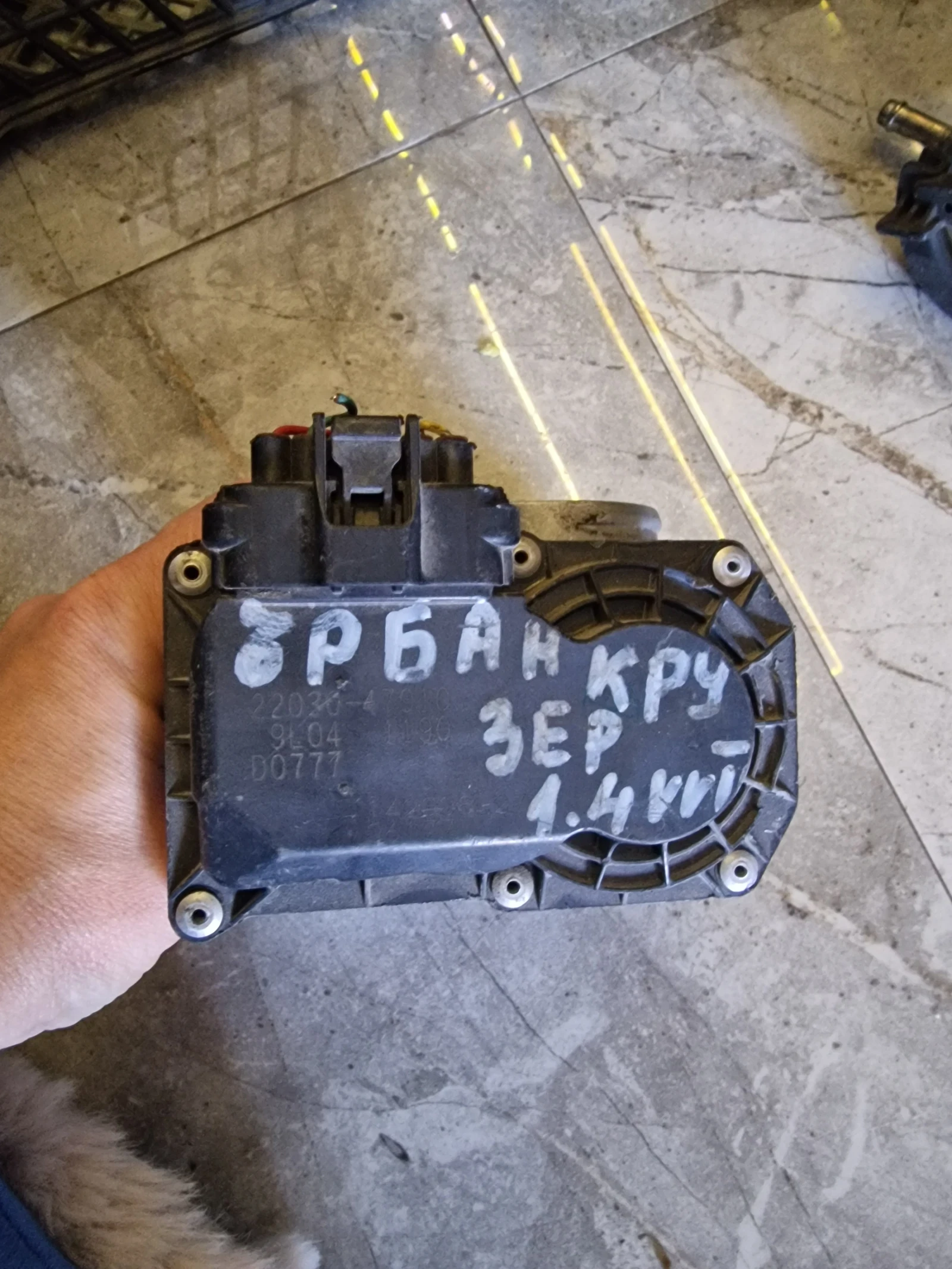 22030-47010 9L041190 ��������� ����� TOYOTA  | Mobile.bg � ����������� 2