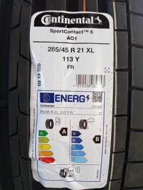 Гуми Летни 285/45R21, снимка 3