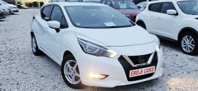 Nissan Micra 2020г, снимка 3