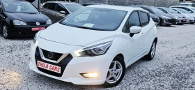 Nissan Micra 2020г, снимка 9