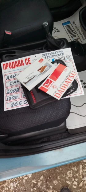 Daihatsu Sirion 1.3  87hp 4x4 | Mobile.bg    12