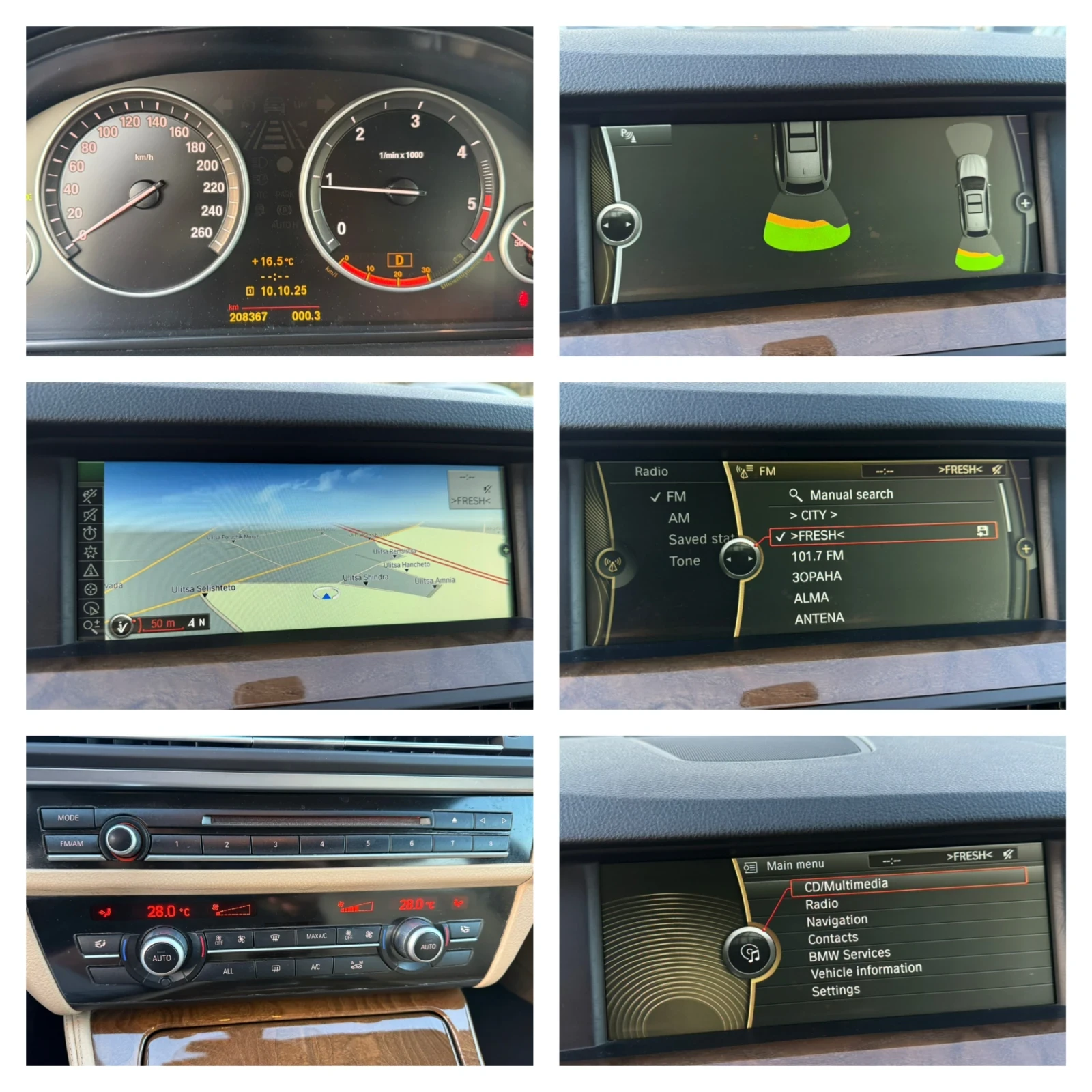 BMW 520 d (184hp) M-pack/8-ZF/ / /EU5 | Mobile.bg   15