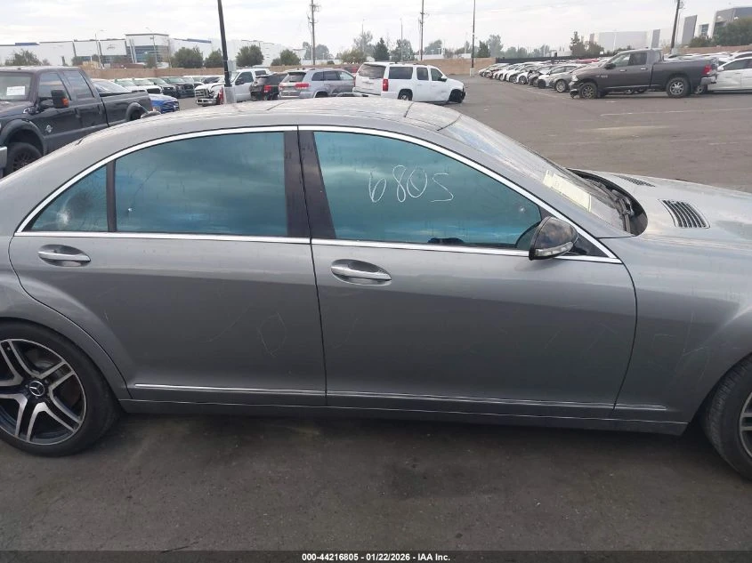 Mercedes-Benz S 550 4.6l | Mobile.bg � ����������� 13