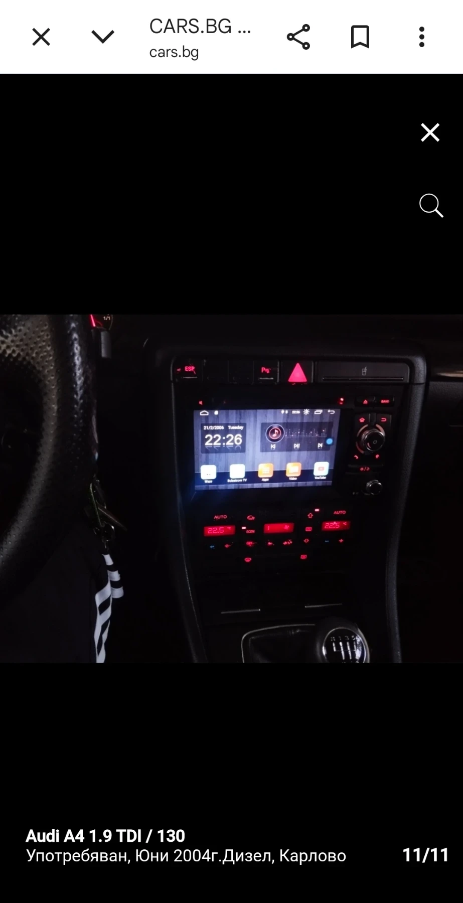 Audi A4 B6, снимка 9 - Автомобили и джипове - 54793451