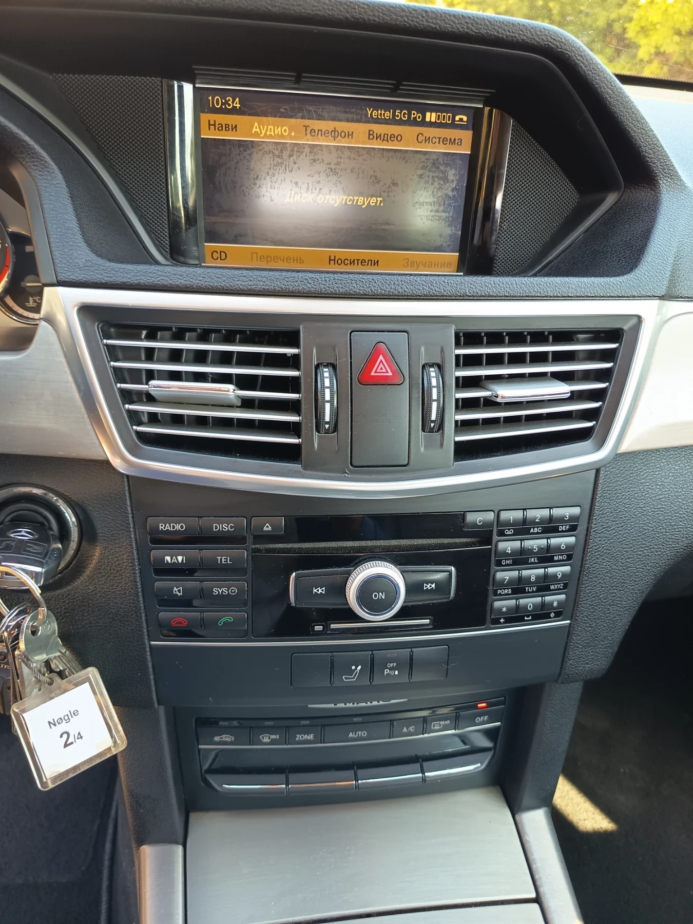 Mercedes-Benz E 350 3.5 cdi, снимка 2 - Автомобили и джипове - 56209032