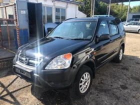 Honda Cr-v 2.0i 150hp 3броя, снимка 3