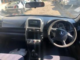 Honda Cr-v 2.0i 150hp 3броя, снимка 9