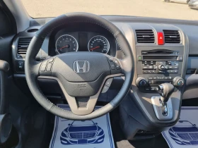 Honda Cr-v 2.0 i-VTEC Executive Facelift    4WD  | Mobile.bg    10