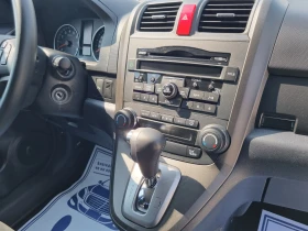 Honda Cr-v 2.0 i-VTEC Executive Facelift    4WD  | Mobile.bg    13