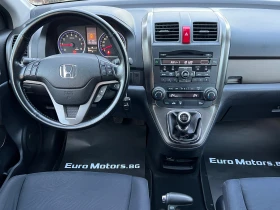 Honda Cr-v 2.0I-VTEC-ИТАЛИЯ-СЕРВИЗНА ИСТОРИЯ-КАТО НОВ-FACE!!! - 20990 лв. / 10732.02 € - 96962659 10