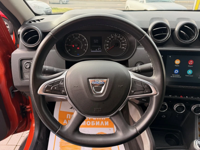 Dacia Duster 1.0 ТCe / 100 к.с / ECO-G, снимка 8 - Автомобили и джипове - 53323812