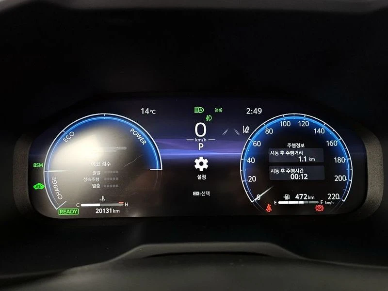 Toyota Rav4 2.5 Limited Hybrid, снимка 8 - Автомобили и джипове - 54251662