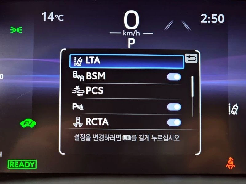 Toyota Rav4 2.5 Limited Hybrid, снимка 16 - Автомобили и джипове - 54251662