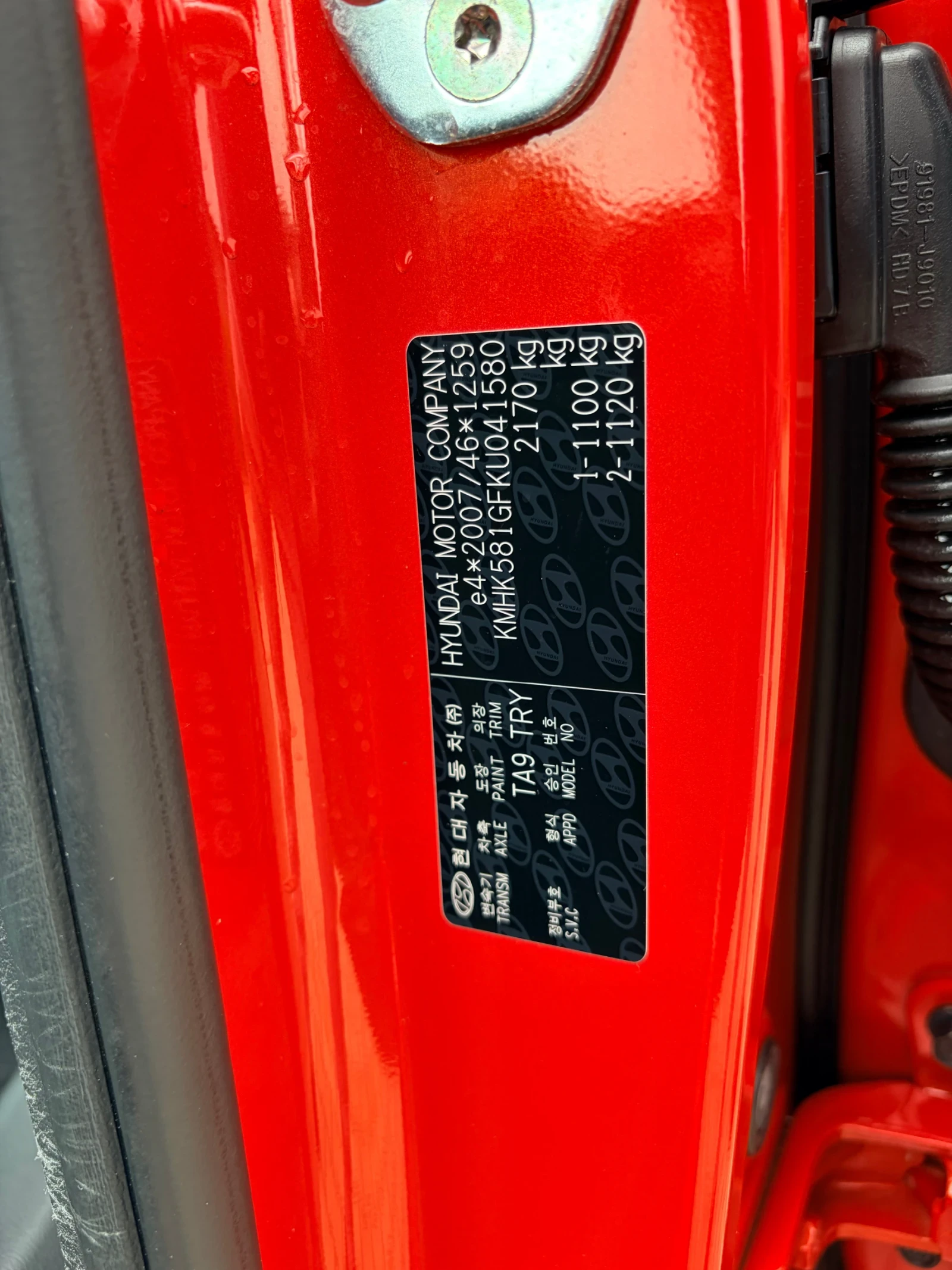 Hyundai Kona 64kw 204 kc PREMIUM FUL FUL FUL!! , снимка 16 - Автомобили и джипове - 54044922