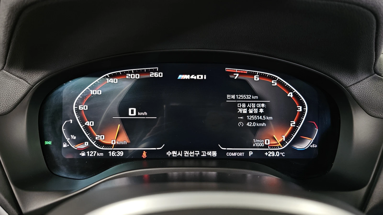 BMW X3 M40* 360* DIS* PANO* ОБДУХ* HUD* КРАЙНА ЦЕНА, снимка 8 - Автомобили и джипове - 55276011