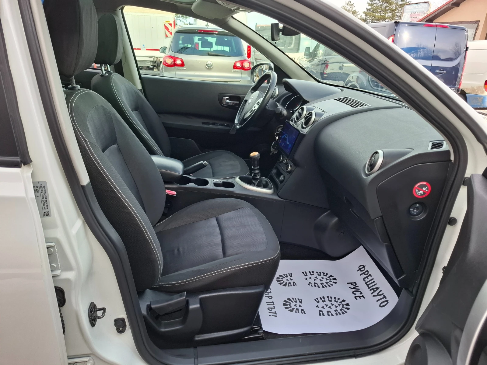 Nissan Qashqai 1.5dci Navi Панорама, снимка 10 - Автомобили и джипове - 55384718