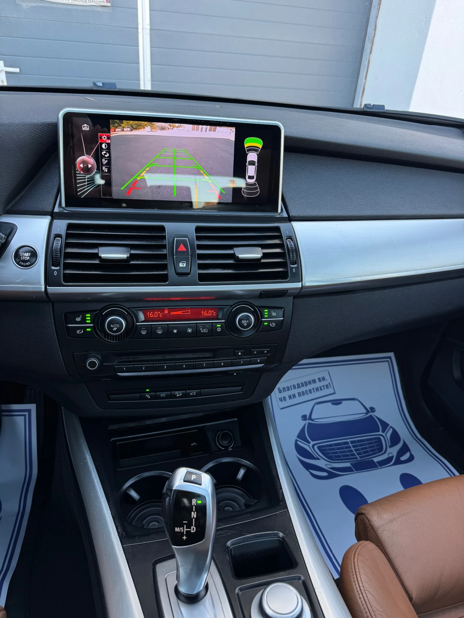 BMW X5 Sport/packet.Kamera.Tv.Podgrev, снимка 15 - Автомобили и джипове - 55532934