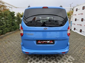 Ford Tourneo COURIER= 1.5TDCI-75кс= АВТОПИЛОТ, снимка 4